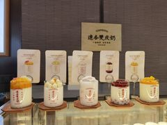 -连杏双皮奶(长沙国金店)