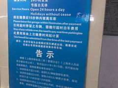 -百联中环购物广场-停车场