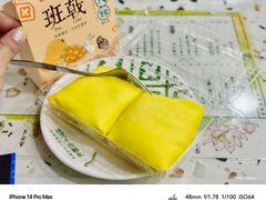 -地茂馆甜品