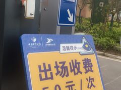 -上海海昌海洋公园-停车场