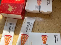 -必胜客(安盛金马店)