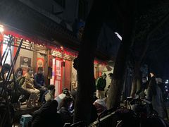 -炒豆合作社(东四总店)