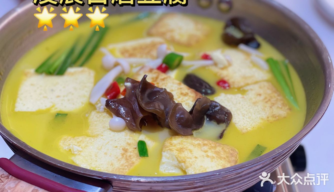 瑞安最好吃的湘菜！
