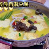 瑞安最好吃的湘菜！