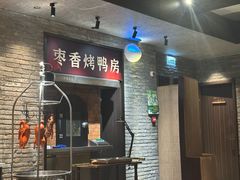 -请晋·乔家大院(建外大街店)