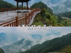 -上坦村