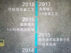 -轰雷舒适家·大金空调·地暖