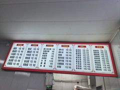 -火辣辣麻辣粉(桃园二巷店)
