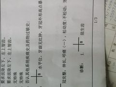 -苏州口腔医院(观前街院区)