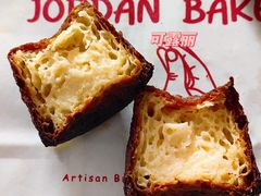 -佐敦面包铺·JORDAN BAKERY