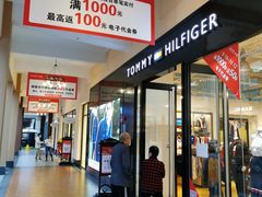 -王府井奥莱临潼小镇(临潼店)