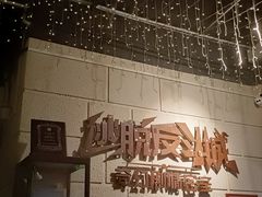 -逃脱反斗城沉浸剧情密室(北京路店)