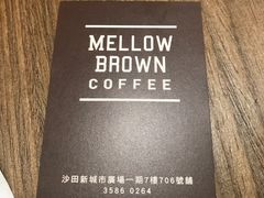 -MELLOW BROWN COFFEE by UCC(沙田新城市广场1期店)