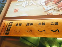 -陳香貴·兰州牛肉面(上海长风大悦城店)