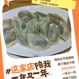美食记得2023💐去了47次[捂脸]