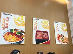 -吉野家(长沙五一广场IFS店)