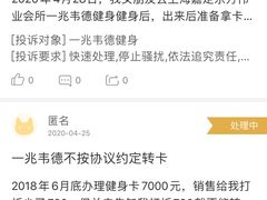 -一兆韦德健身·城市运动馆
