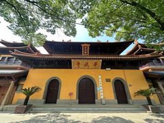 -亭林园-华藏寺