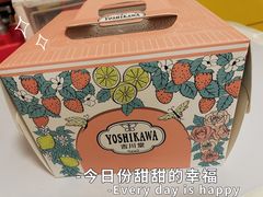 -吉川堂·日式甜点专门店(正佳广场店)