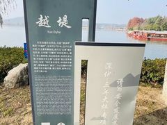 -石湖景区