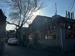 -多味居(剪子巷店)