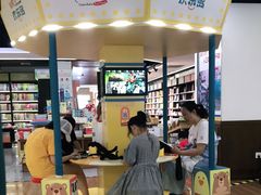 -新华书店(新街口旗舰店)