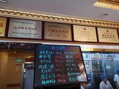 -北方饺子王·海肠捞饭·海鲜锅(山大店)