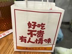 -龙湖杭州滨江天街