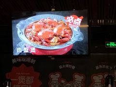 -胖哥俩肉蟹煲(济南印象城店)