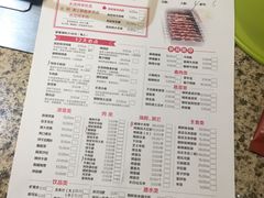 菜单-丰茂烤串(全国首店)