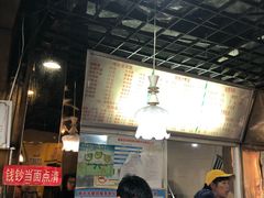 大堂-包顺兴面馆(长乐路店)