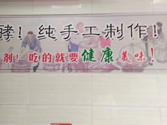 -小胖包子王(阜成门内店)