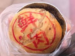 -泰康食品(南京东路店)