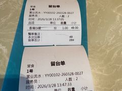 -金典银峰老鹅馆·昆山菜(亭林公园店)