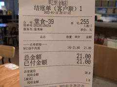 -甲乙饼·手工牛肉饼(金地广场店)