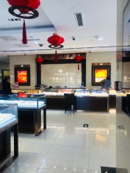 -菜百首饰(朝阳店)