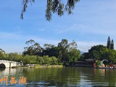 -西湖公园(鼓楼区)
