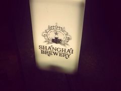 Shanghai&nbsp;Brewery(虹梅路店)-Shanghai Brew House上海啤酒工坊(老外街店)