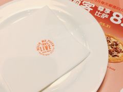 米斯特比萨(金鹰聚龙湖店)-Mr.Pizza米斯特比萨(盐城聚龙湖店)