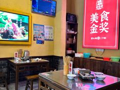 -富正毅三下锅·湘西韵味(天门山索道店)