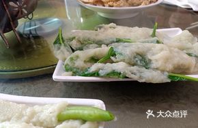Fish Bone Leaf with Sliced Meat