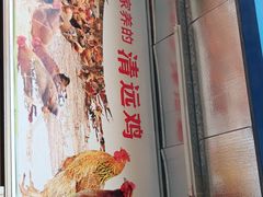 -上春园农庄