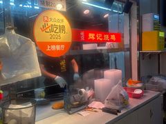 -南沙辉记烧鸡·荔枝木炭火吊烧(旧镇店)
