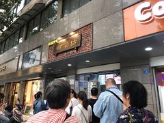 -御梁坊红糖馒头