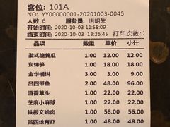 -苏浙徽·农家大院(开发区星湖101店)