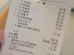 -星巴克臻选(嘉定疁城国际店)
