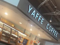 -YAFEE雅菲·粤菜·湘菜·融合菜(魏公村店)