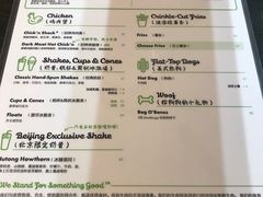 经典香草奶昔-Shake Shack(西单大悦城店)