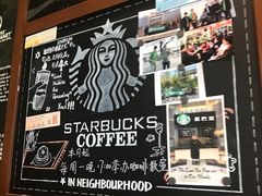 -星巴克臻选(济南恒隆店)