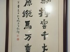 -开远三味面(开远半岛广场3号楼店)